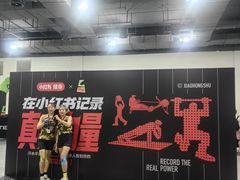 -上海跨国采购会展中心