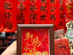 -北香园饺子馆(锦华路店)