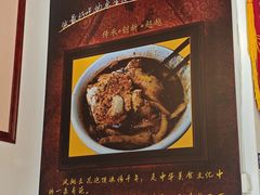 -老鳯府豆花泡馍(第五大道店)
