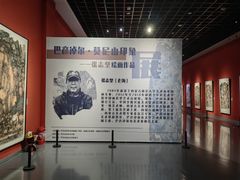 -内蒙古美术馆