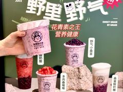 -我是酸奶君(壹方城店)