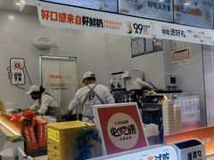 -野人先生现做冰淇淋(北京环宇荟店)