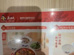 -真功夫(岗顶店)