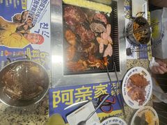 -阿亲家·韩式无限烤肉(春熙路店)