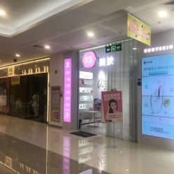 -KS科逆美肤祛痘