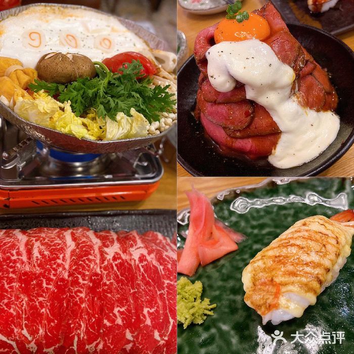 魔丼屋(日月光店)魔王慢烧牛肉丼图片