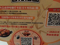 -七欣天香辣蟹火锅(南京桥北太平店)