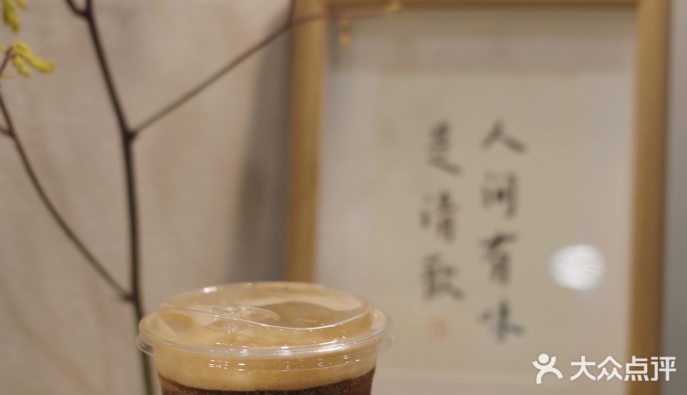 中咖壹号 国潮咖啡+中式小吃 给你不一样的体验