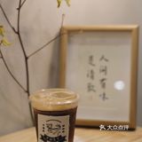 中咖壹号 国潮咖啡+中式小吃 给你不一样的体验