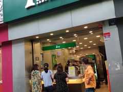 门面-1点点(昆山张浦店)