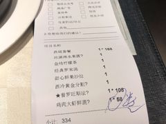 -西堤牛排(南京龙江店)