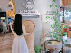 -尚香汤包文博馆(合兴路店)