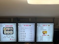 -杏好遇见你(总店)