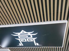 -奇门密室(五一新干线店)