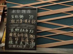-鮨·玄海