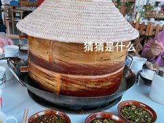 佐料-山食炊桑拿鸡·又山私房菜