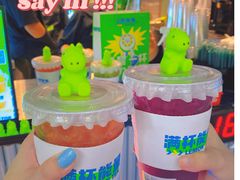 -小柠快跑·手打柠檬茶(万松园店)