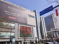 -上海来福士广场