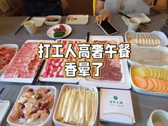 -君邦火锅(新疆大厦店)