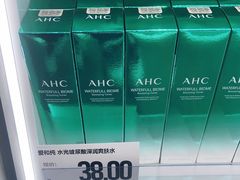 -嗨特购HitGoo(西站食宝街店)