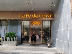 -大家乐(深圳中信店)