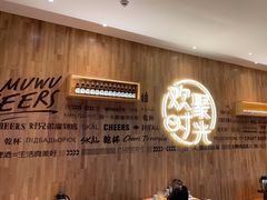 -木屋烧烤(惠阳华润小径湾店)