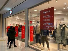 -C&A(茂业天地店)