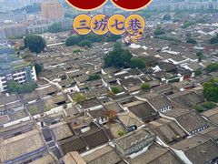 -三坊七巷历史文化街区