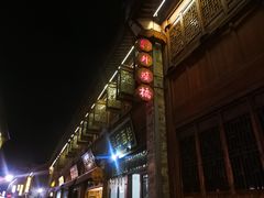 -涌上外婆桥(南塘店)