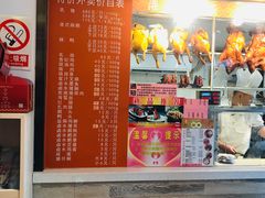 -龙记烧腊茶餐厅(常德路店)
