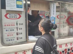 -富豪雪糕车流动点(尖沙咀店)