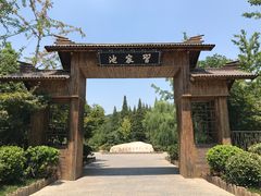 -习家池