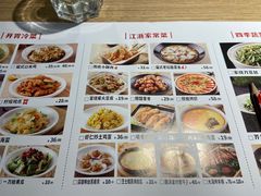 -万达广场(松江店)