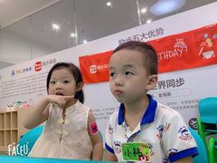 -励步儿童成长中心·英语启蒙·剑桥考级·KET(八佰伴校区)