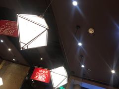 大堂-云海肴·云南小炒·汽锅鸡(天津国金汇店)