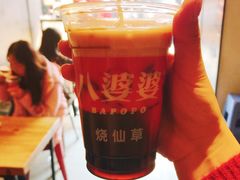 -八婆婆烧仙草(曾厝垵店)