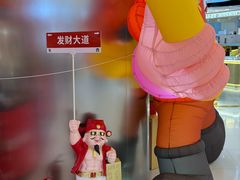 -银座mall(东直门店)