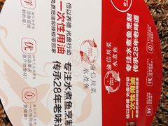-渝信川菜(长安店)