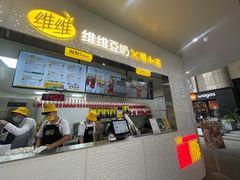 -维维豆奶(金鹰新街口店)