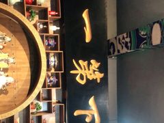 -北平楼·老北京涮羊肉(双流总店)