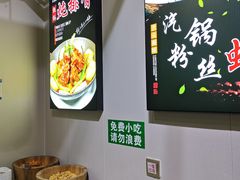 -久品居外婆人家(时光店)