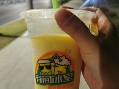 -有间冰室(侨港风情街店)