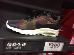 -NIKE上海青浦换季优惠店