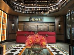 -民国红公馆·秦淮八艳(夫子庙店)