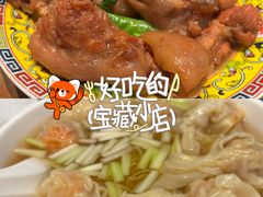 -一记面馆(易发店)