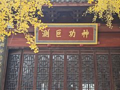 -上海青龙寺