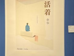 -深圳市当代艺术与城市规划馆