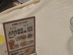 -小煵记·打边炉(西丽文光店)