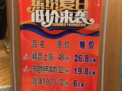 -龙福成肥牛火锅(文昌店)