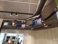 -麦当劳(徐汇漕溪北路百脑汇店)